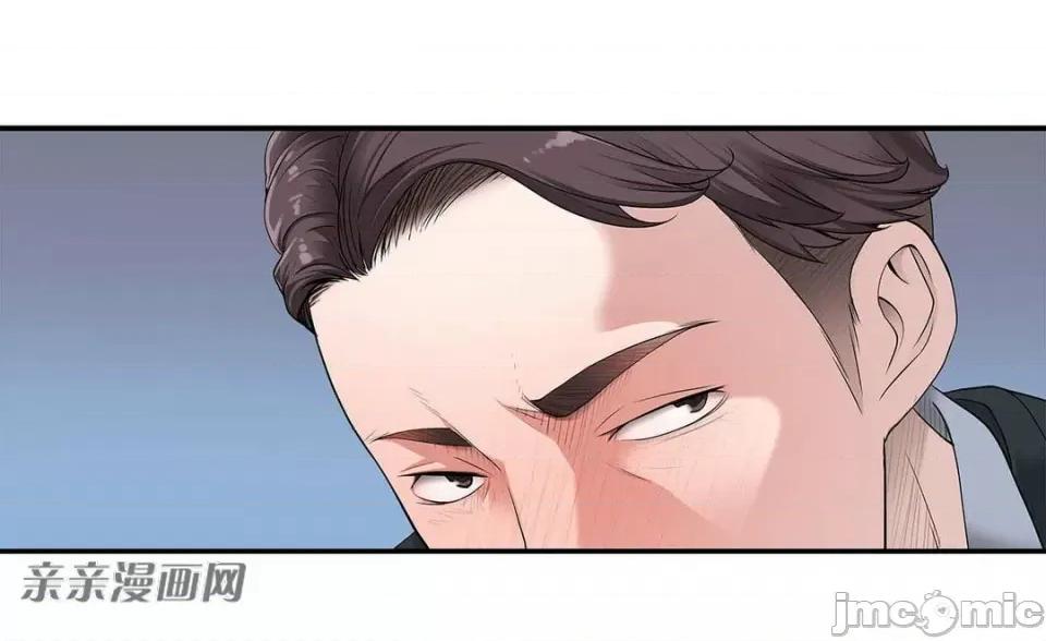 纸巾搅拌机 Tissue Guzzler-第2话 第105页