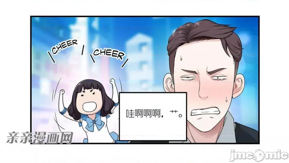 纸巾搅拌机 Tissue Guzzler-第3话 第37页