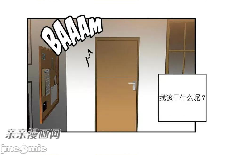 纸巾搅拌机 Tissue Guzzler-第3话 第64页