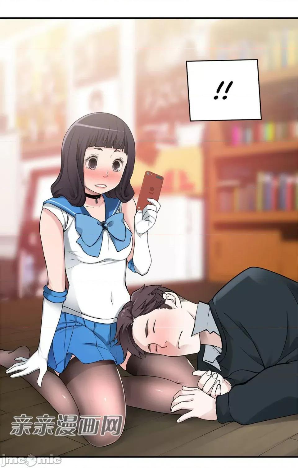 纸巾搅拌机 Tissue Guzzler-第3话 第74页