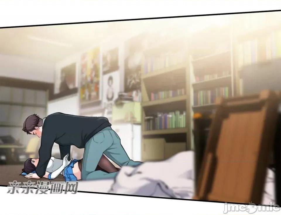 纸巾搅拌机 Tissue Guzzler-第3话 第87页