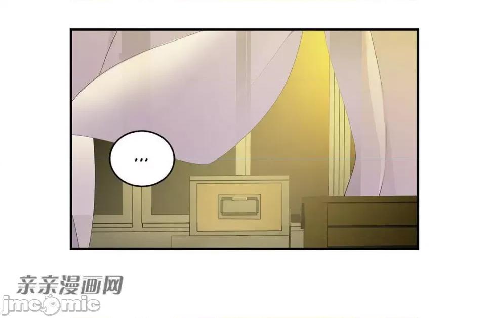 纸巾搅拌机 Tissue Guzzler-第4话 第2页