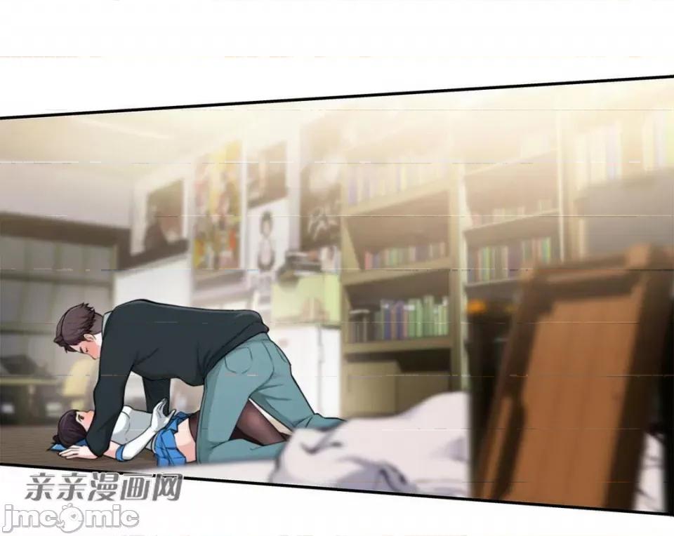 纸巾搅拌机 Tissue Guzzler-第4话 第6页