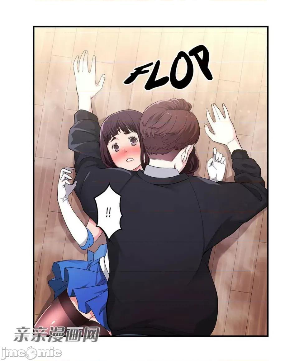 纸巾搅拌机 Tissue Guzzler-第4话 第13页
