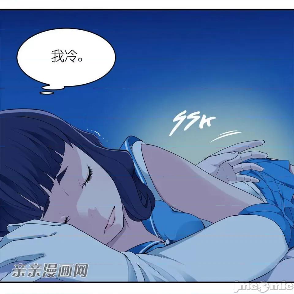 纸巾搅拌机 Tissue Guzzler-第4话 第16页