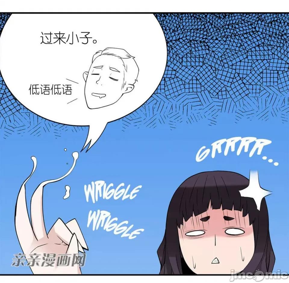 纸巾搅拌机 Tissue Guzzler-第4话 第34页