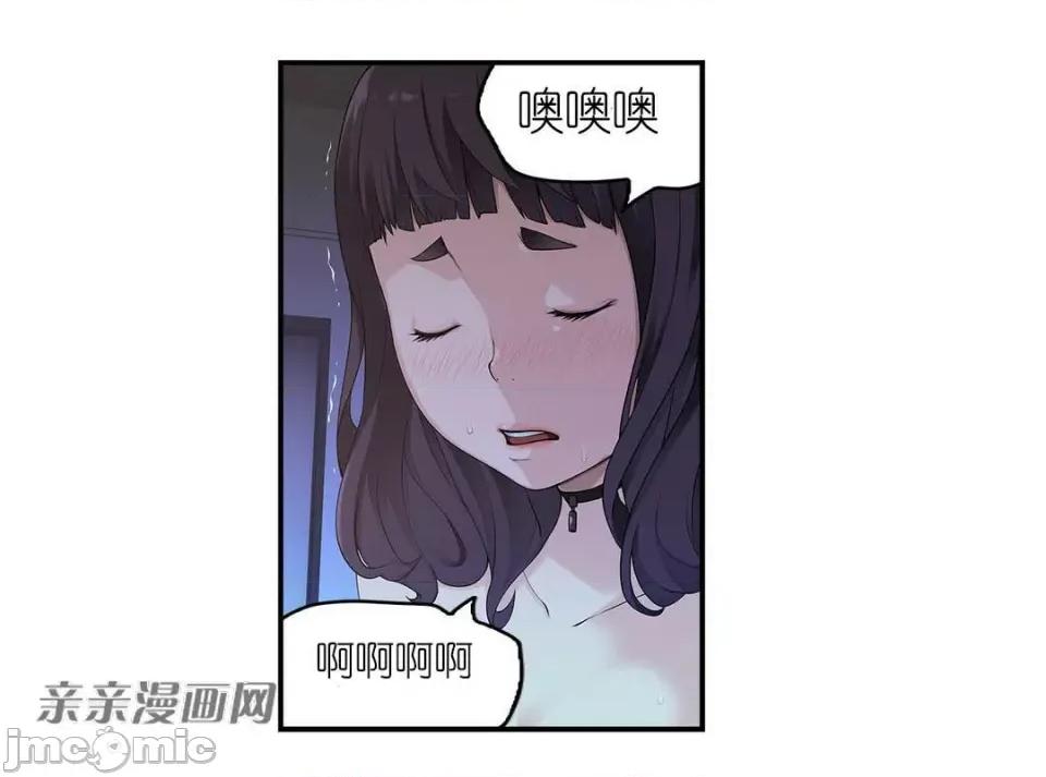 纸巾搅拌机 Tissue Guzzler-第4话 第37页
