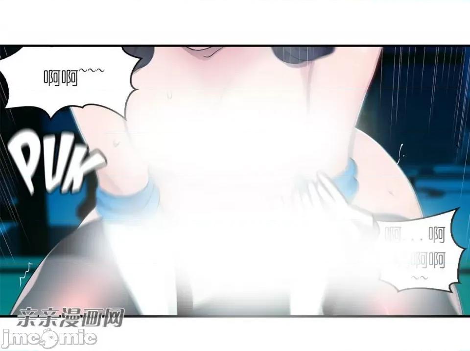 纸巾搅拌机 Tissue Guzzler-第4话 第44页