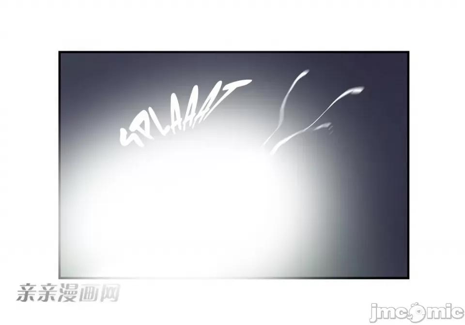 纸巾搅拌机 Tissue Guzzler-第4话 第52页