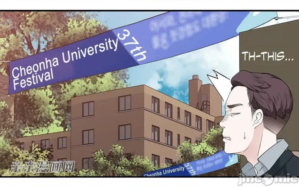 纸巾搅拌机 Tissue Guzzler-第4话 第63页