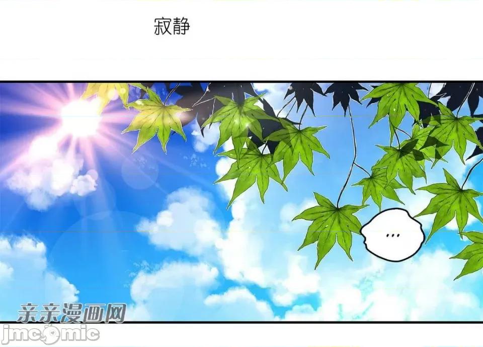 纸巾搅拌机 Tissue Guzzler-第4话 第75页