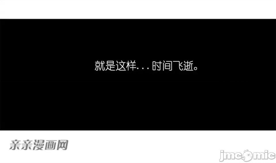 纸巾搅拌机 Tissue Guzzler-第4话 第84页