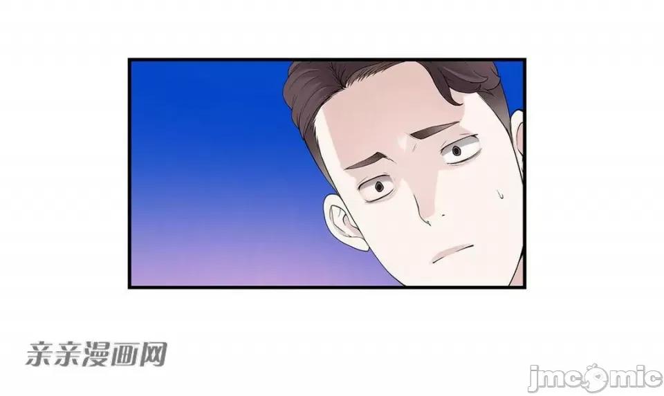 纸巾搅拌机 Tissue Guzzler-第5话 第11页