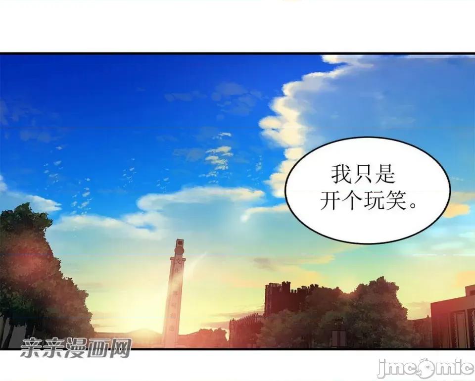 纸巾搅拌机 Tissue Guzzler-第5话 第12页