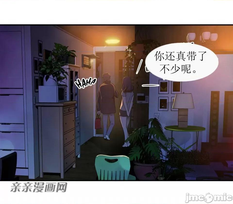 纸巾搅拌机 Tissue Guzzler-第5话 第24页