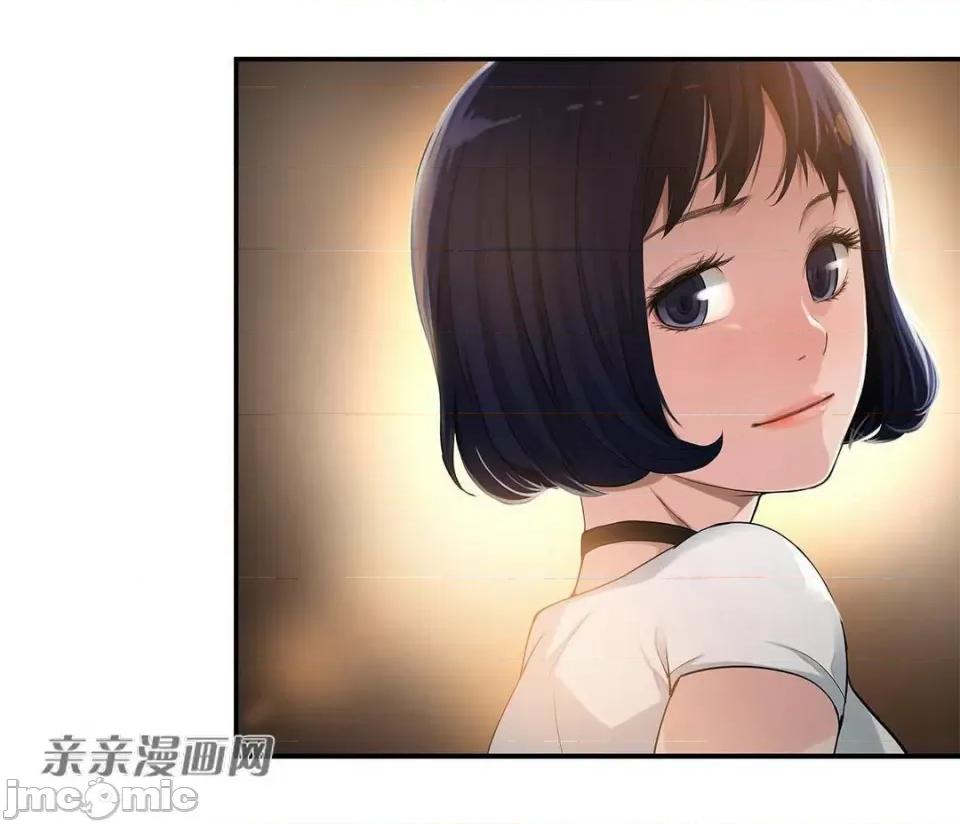 纸巾搅拌机 Tissue Guzzler-第5话 第39页