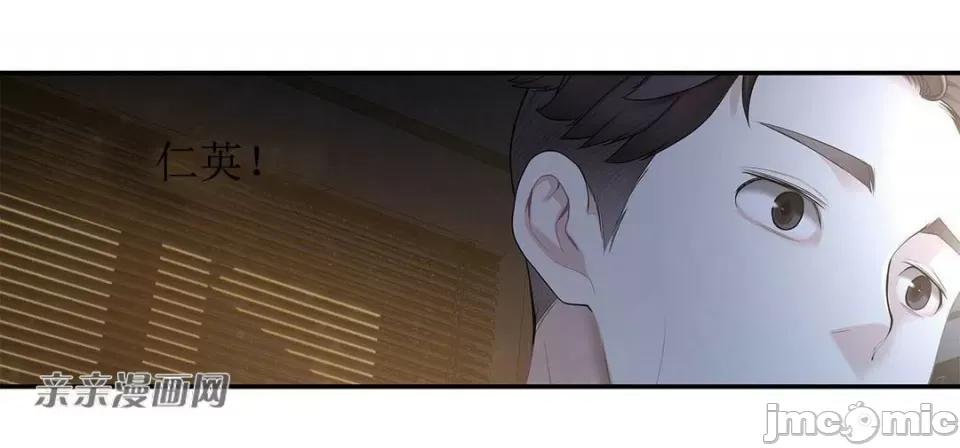纸巾搅拌机 Tissue Guzzler-第5话 第40页
