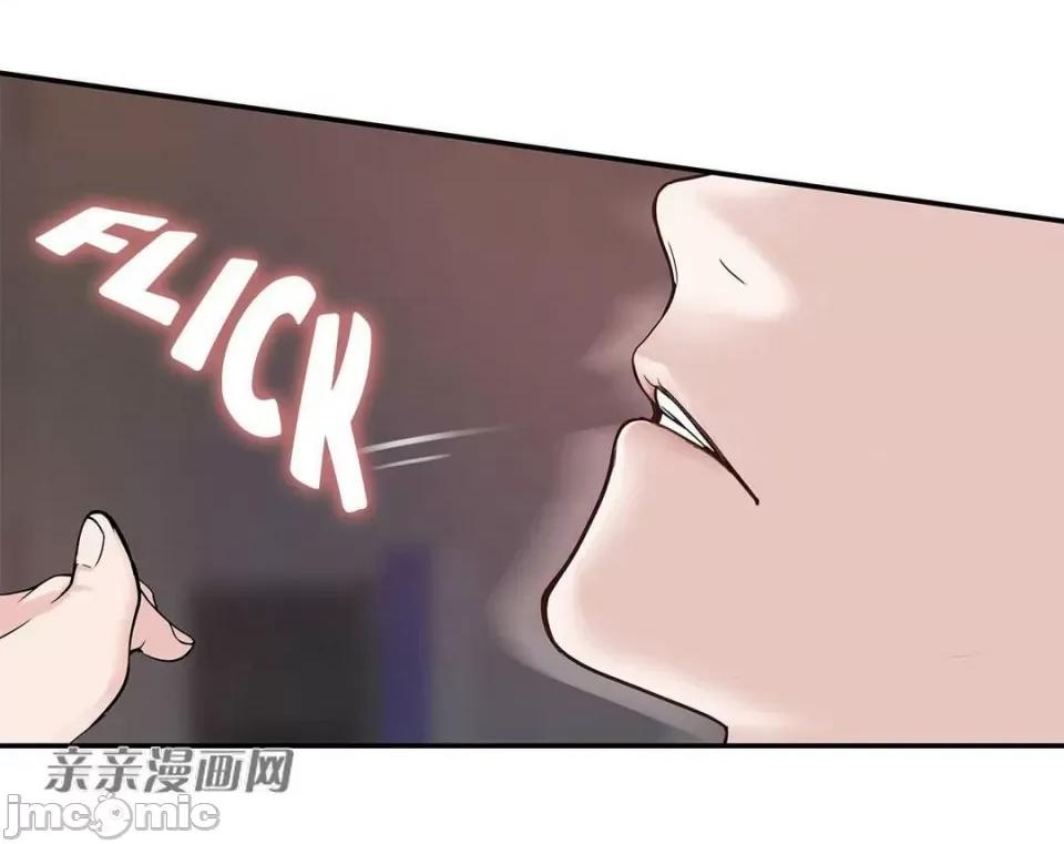 纸巾搅拌机 Tissue Guzzler-第5话 第61页