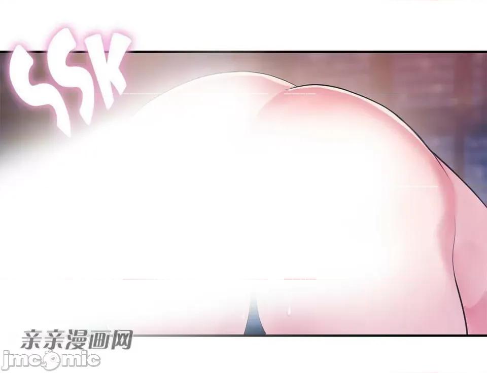 纸巾搅拌机 Tissue Guzzler-第5话 第67页