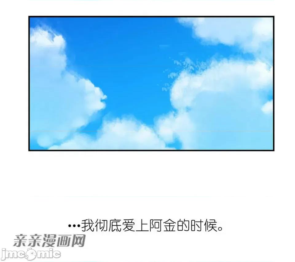 纸巾搅拌机 Tissue Guzzler-第5话 第100页