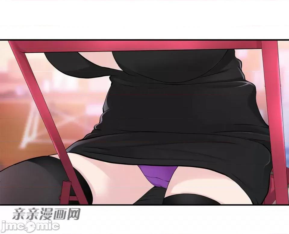 纸巾搅拌机 Tissue Guzzler-第5话 第103页
