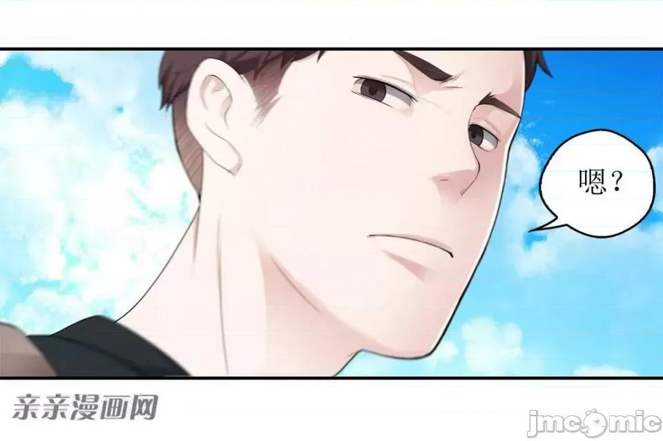 纸巾搅拌机 Tissue Guzzler-第6话 第14页