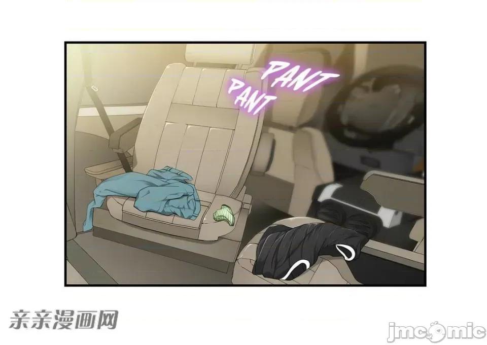 纸巾搅拌机 Tissue Guzzler-第6话 第76页