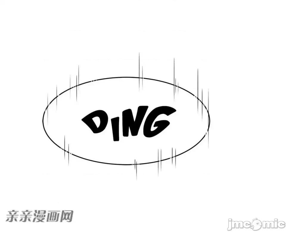 纸巾搅拌机 Tissue Guzzler-第6话 第111页