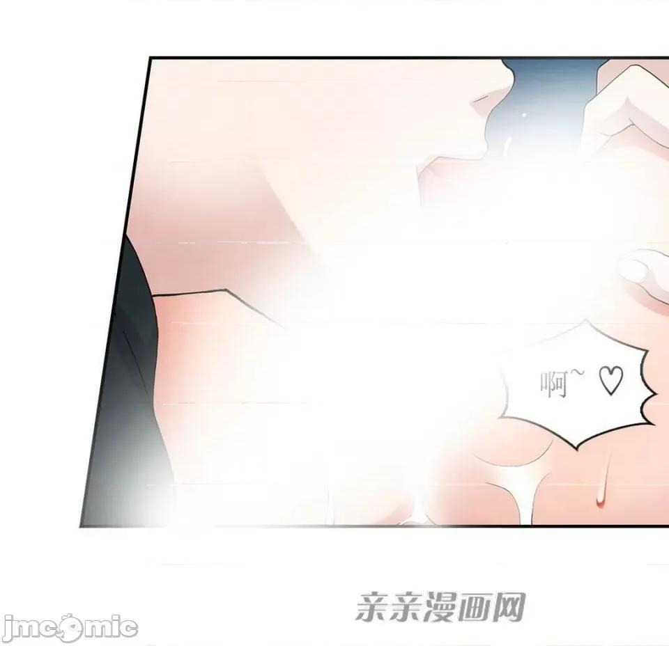 纸巾搅拌机 Tissue Guzzler-第7话 第3页