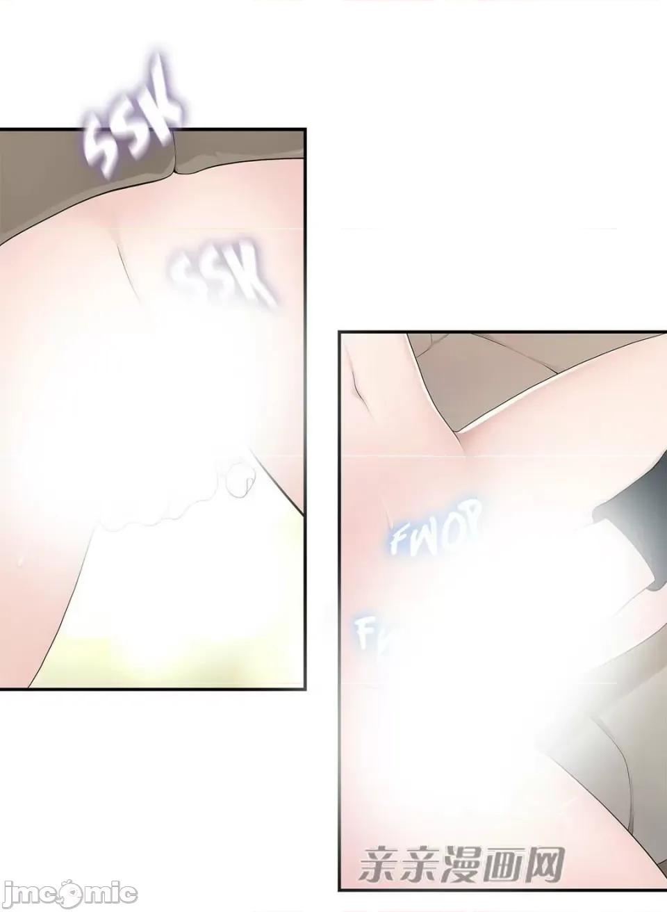 纸巾搅拌机 Tissue Guzzler-第7话 第8页
