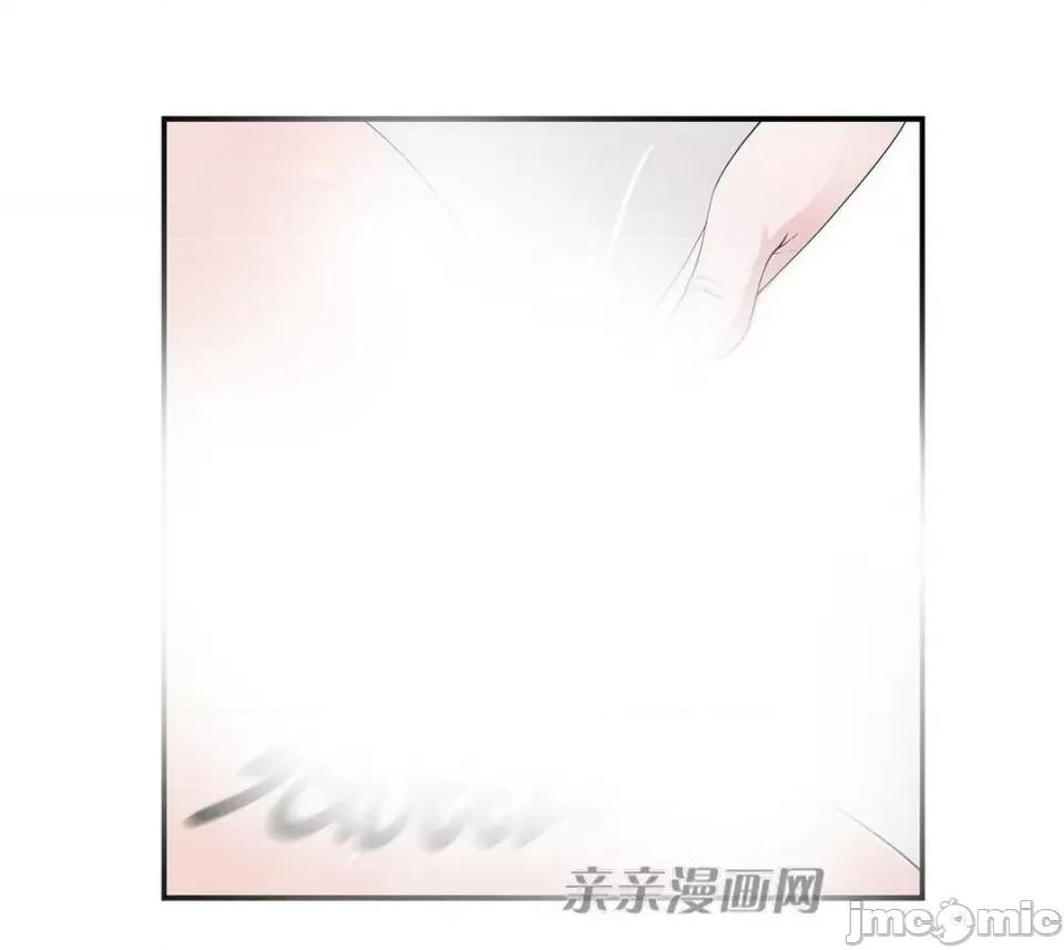 纸巾搅拌机 Tissue Guzzler-第7话 第11页
