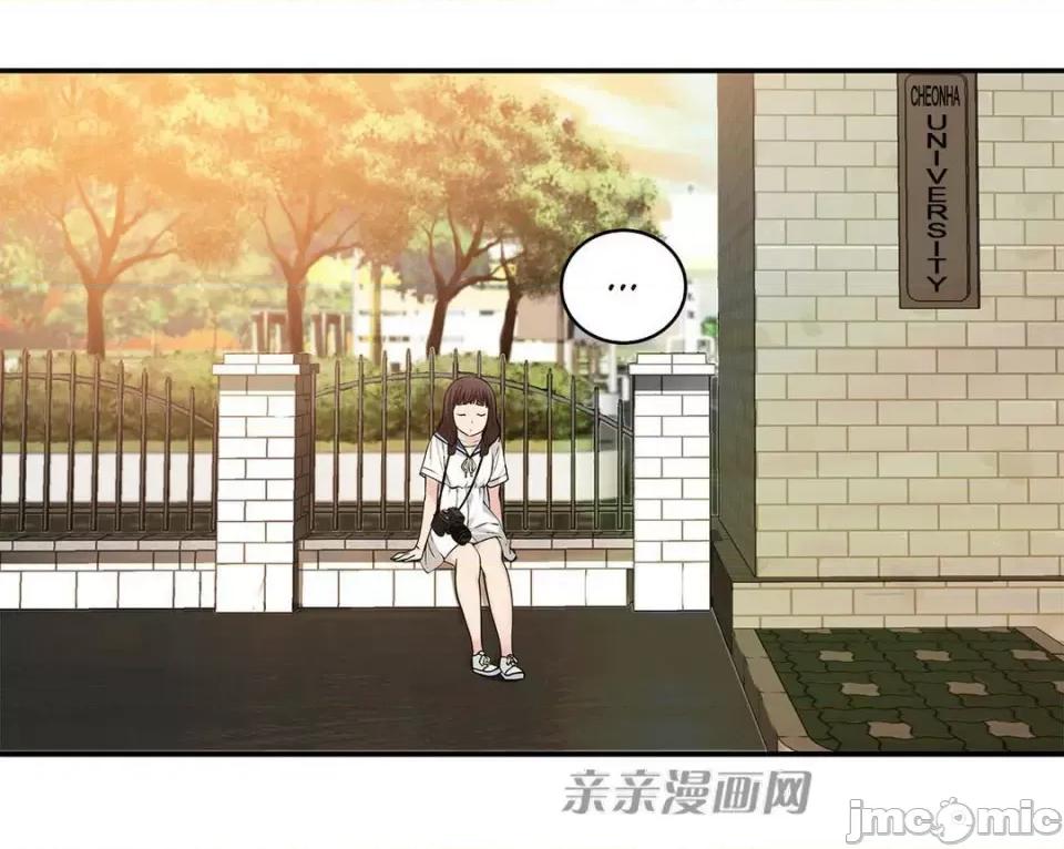 纸巾搅拌机 Tissue Guzzler-第7话 第30页