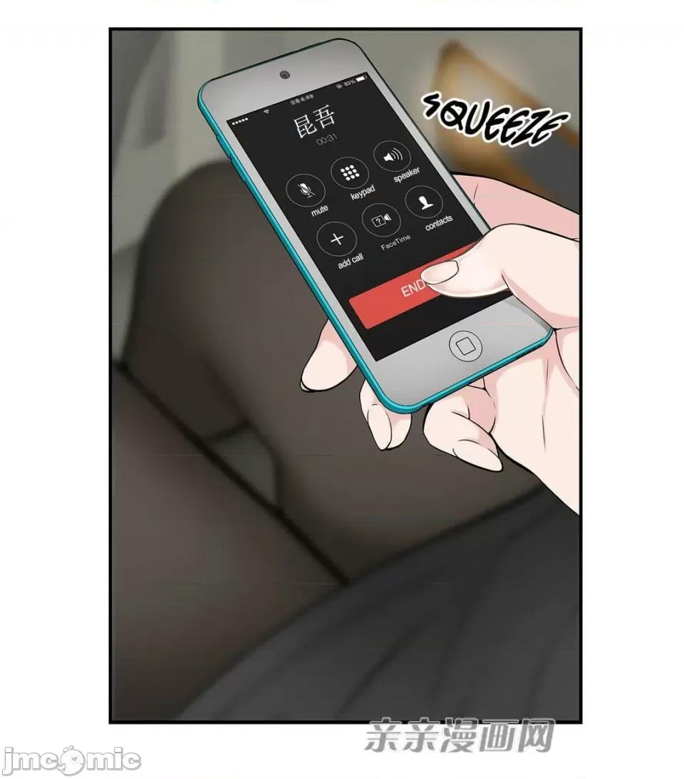 纸巾搅拌机 Tissue Guzzler-第7话 第56页