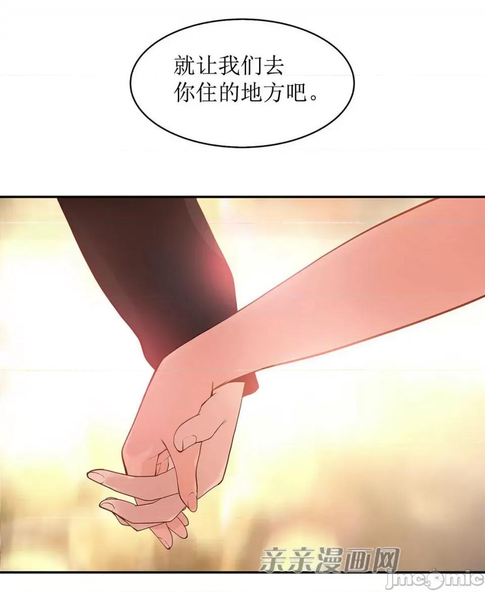纸巾搅拌机 Tissue Guzzler-第7话 第66页