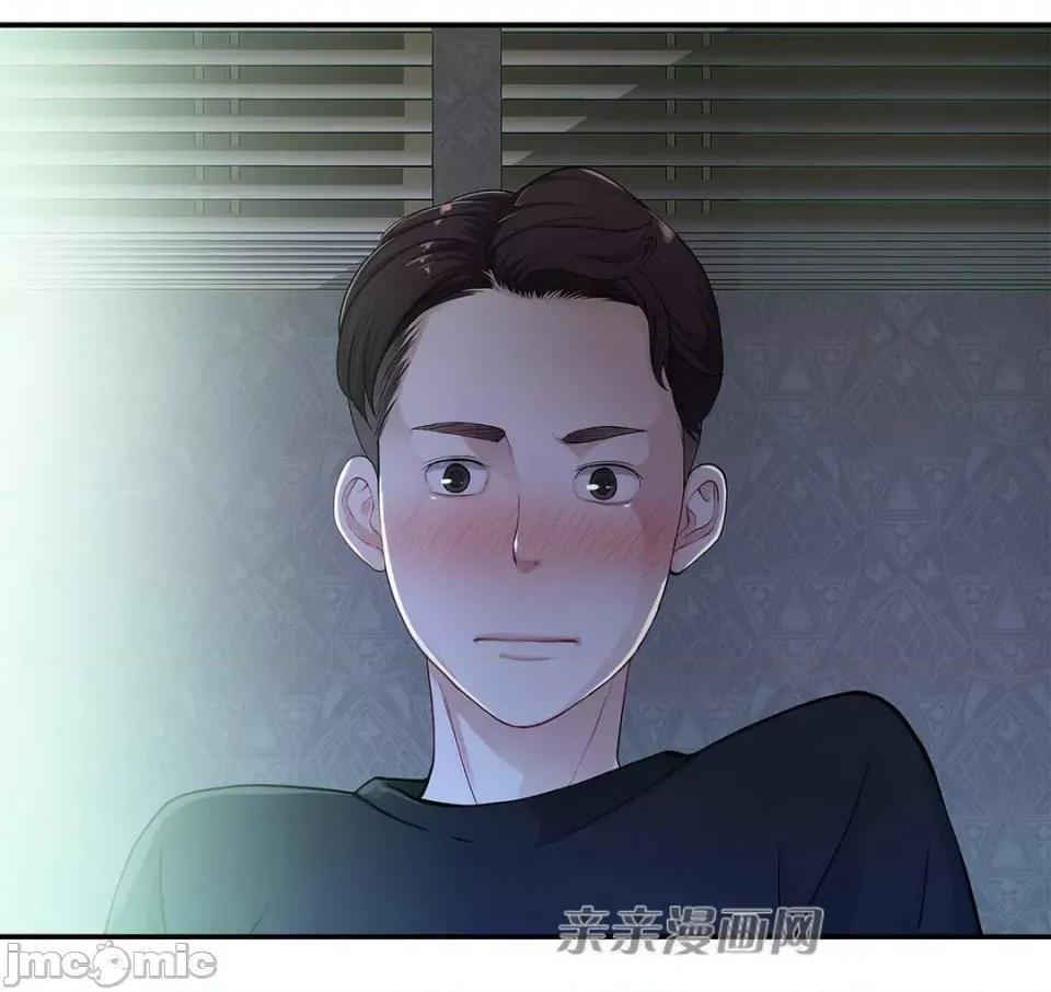 纸巾搅拌机 Tissue Guzzler-第7话 第82页
