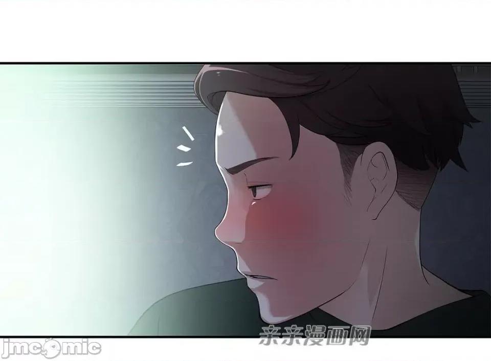 纸巾搅拌机 Tissue Guzzler-第7话 第89页