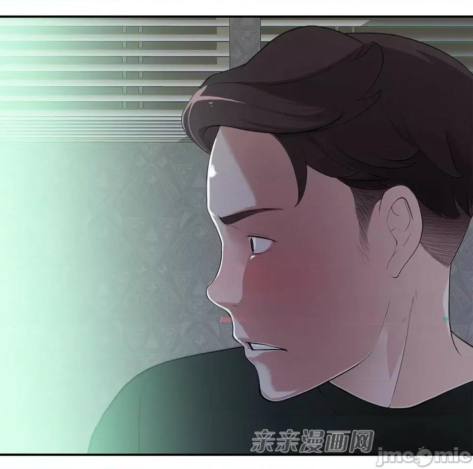 纸巾搅拌机 Tissue Guzzler-第7话 第91页