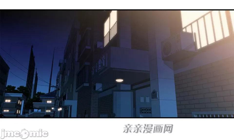 纸巾搅拌机 Tissue Guzzler-第7话 第96页