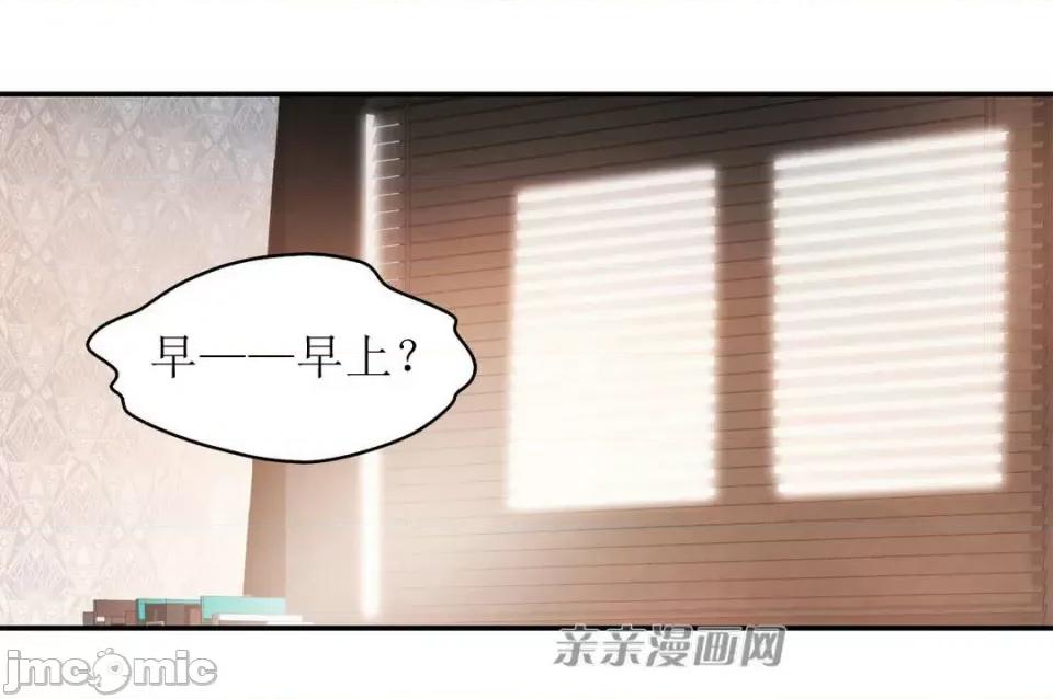 纸巾搅拌机 Tissue Guzzler-第7话 第98页