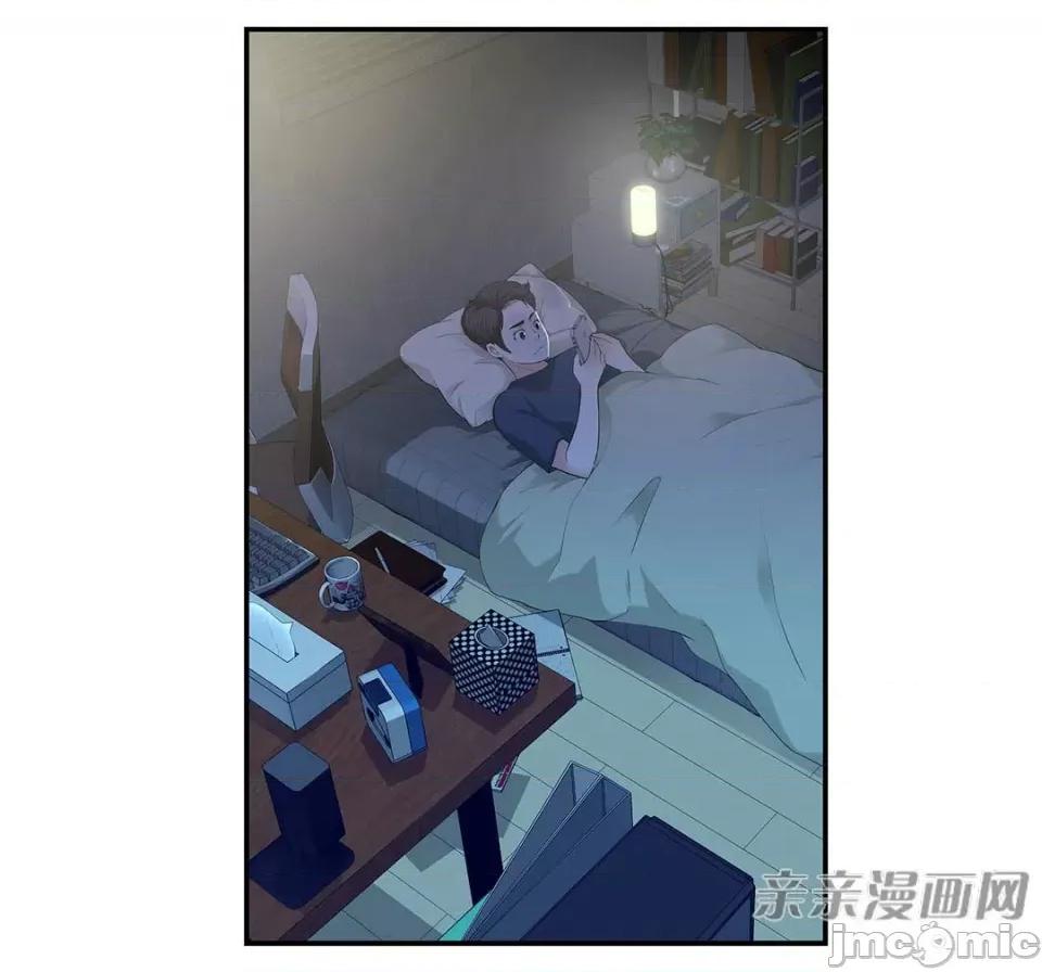 纸巾搅拌机 Tissue Guzzler-第8话 第46页