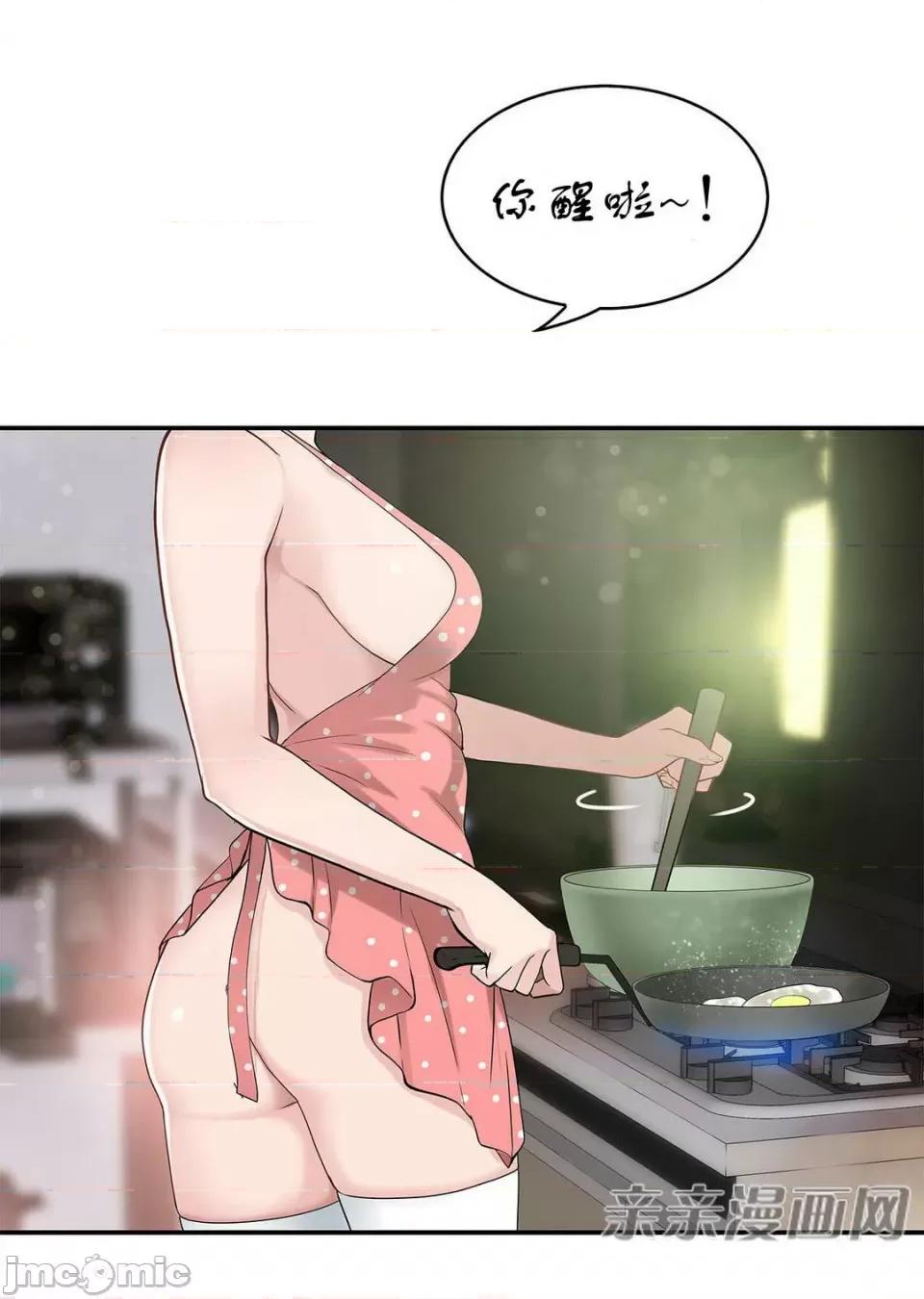 纸巾搅拌机 Tissue Guzzler-第8话 第58页