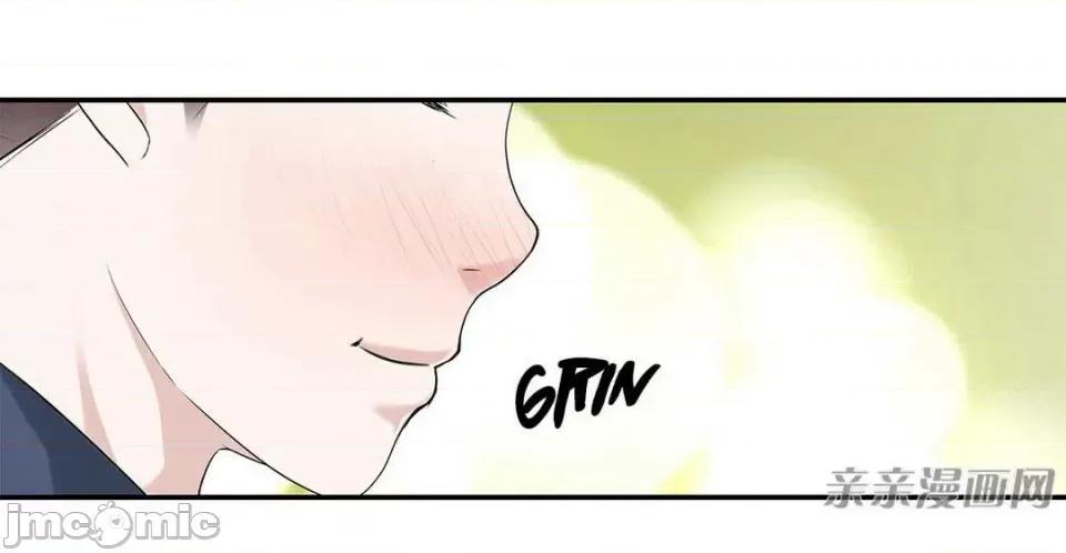纸巾搅拌机 Tissue Guzzler-第8话 第63页