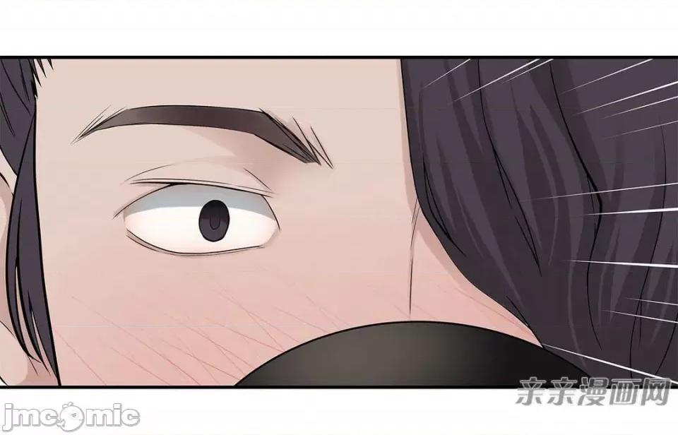 纸巾搅拌机 Tissue Guzzler-第8话 第77页