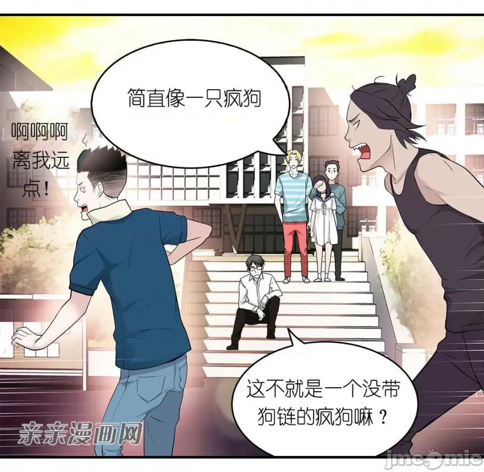 纸巾搅拌机 Tissue Guzzler-第9话 第50页