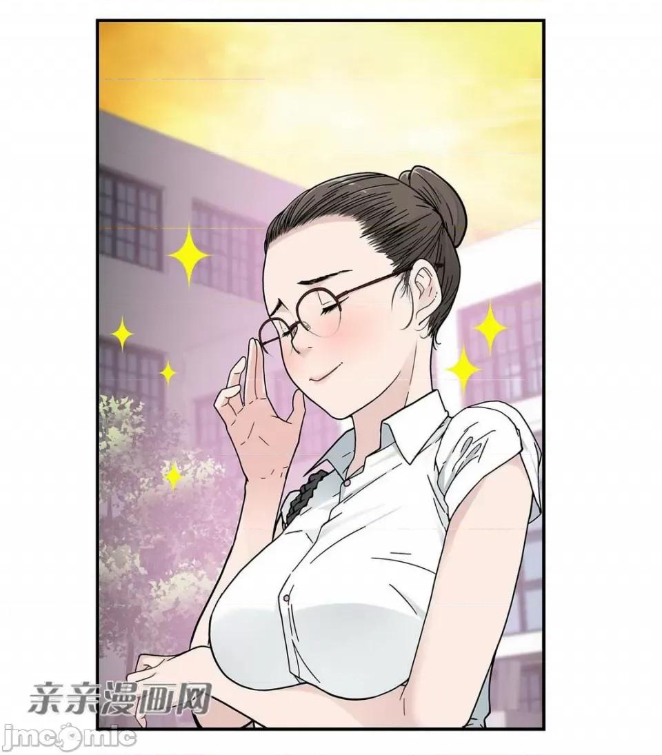 纸巾搅拌机 Tissue Guzzler-第9话 第54页