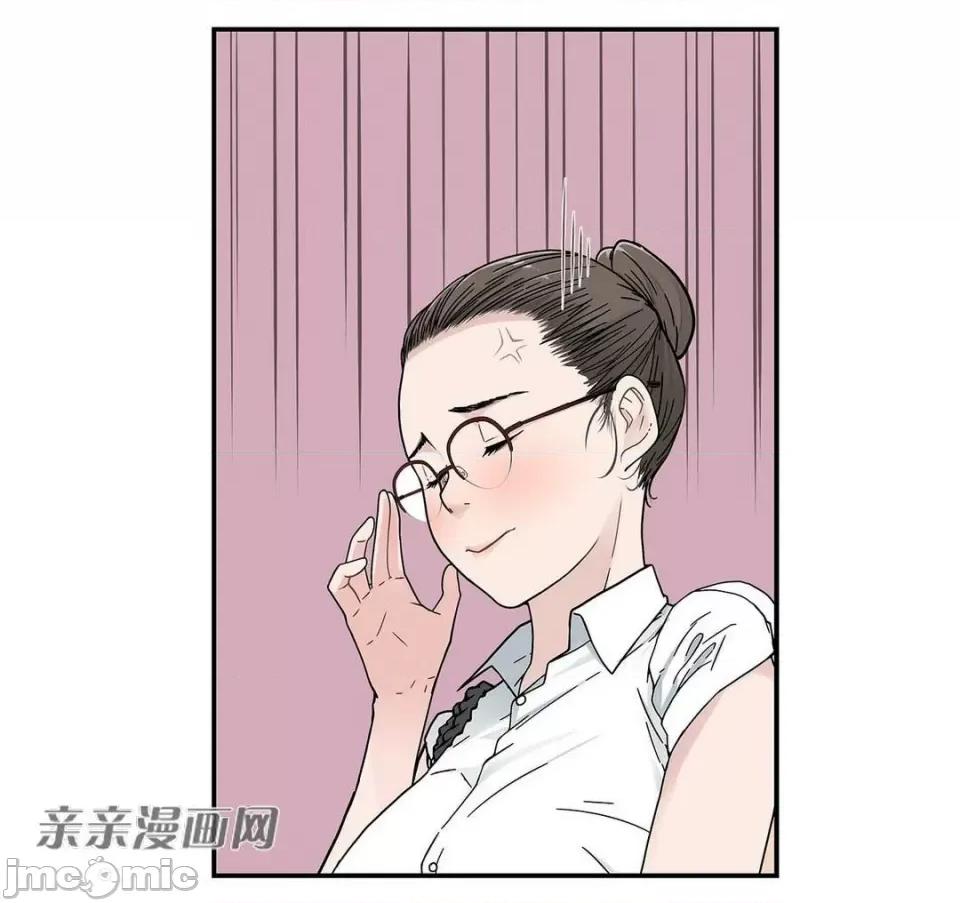 纸巾搅拌机 Tissue Guzzler-第9话 第56页