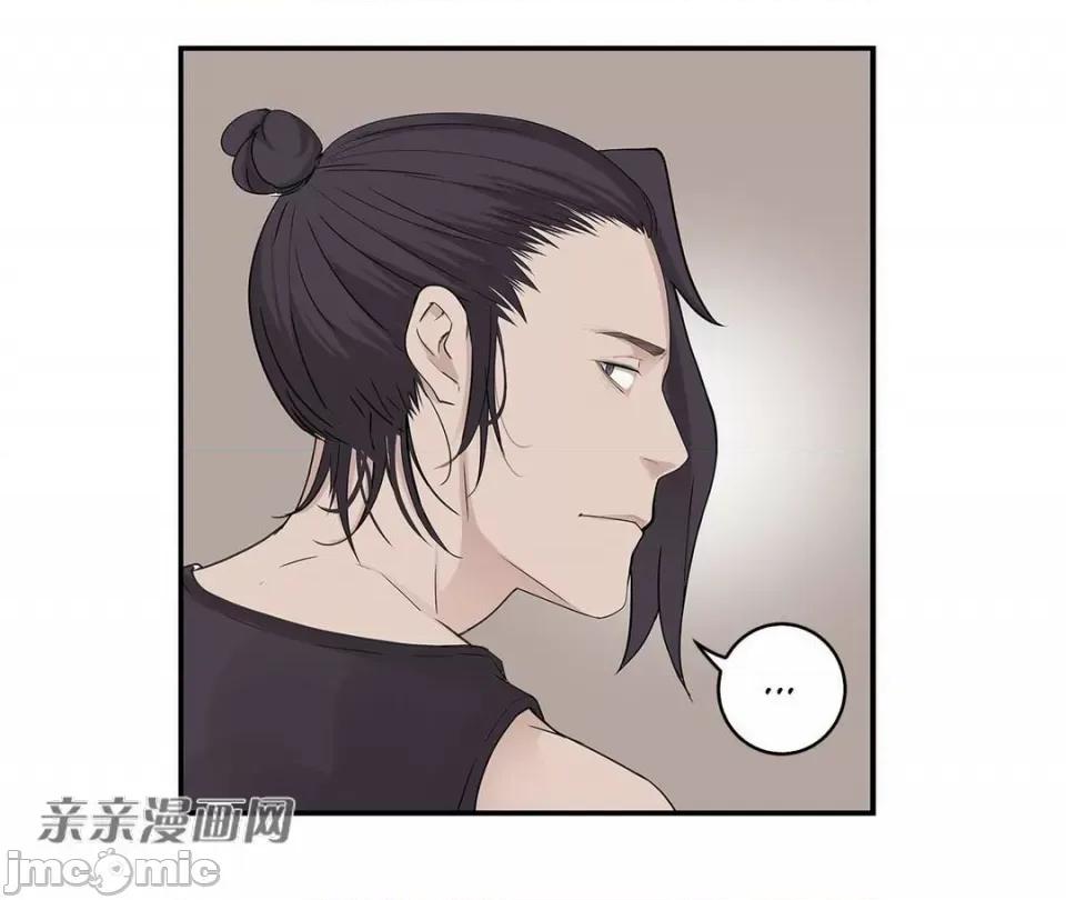 纸巾搅拌机 Tissue Guzzler-第9话 第59页