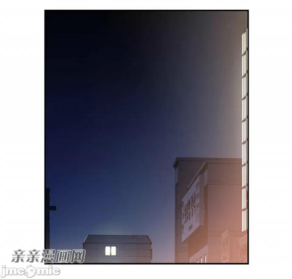 纸巾搅拌机 Tissue Guzzler-第9话 第61页