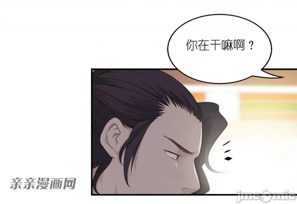 纸巾搅拌机 Tissue Guzzler-第9话 第69页