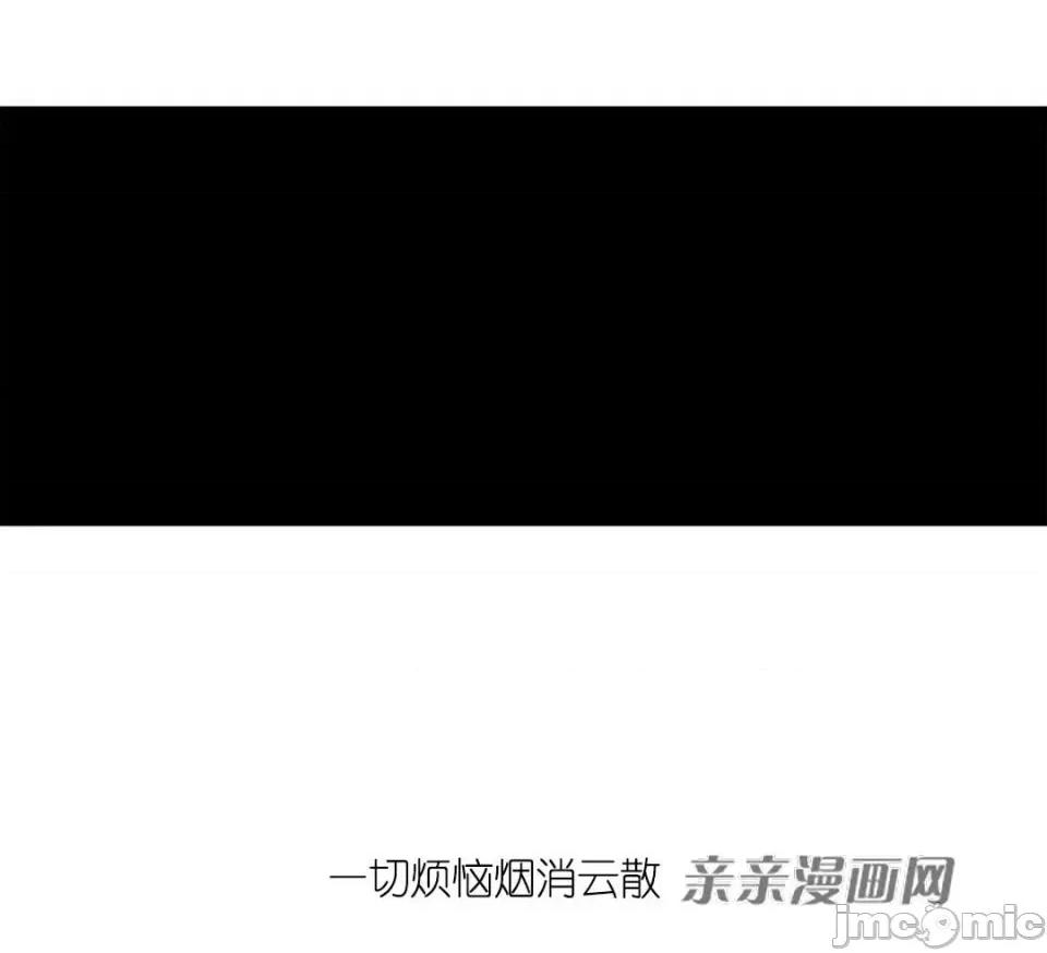 纸巾搅拌机 Tissue Guzzler-第10话 第57页